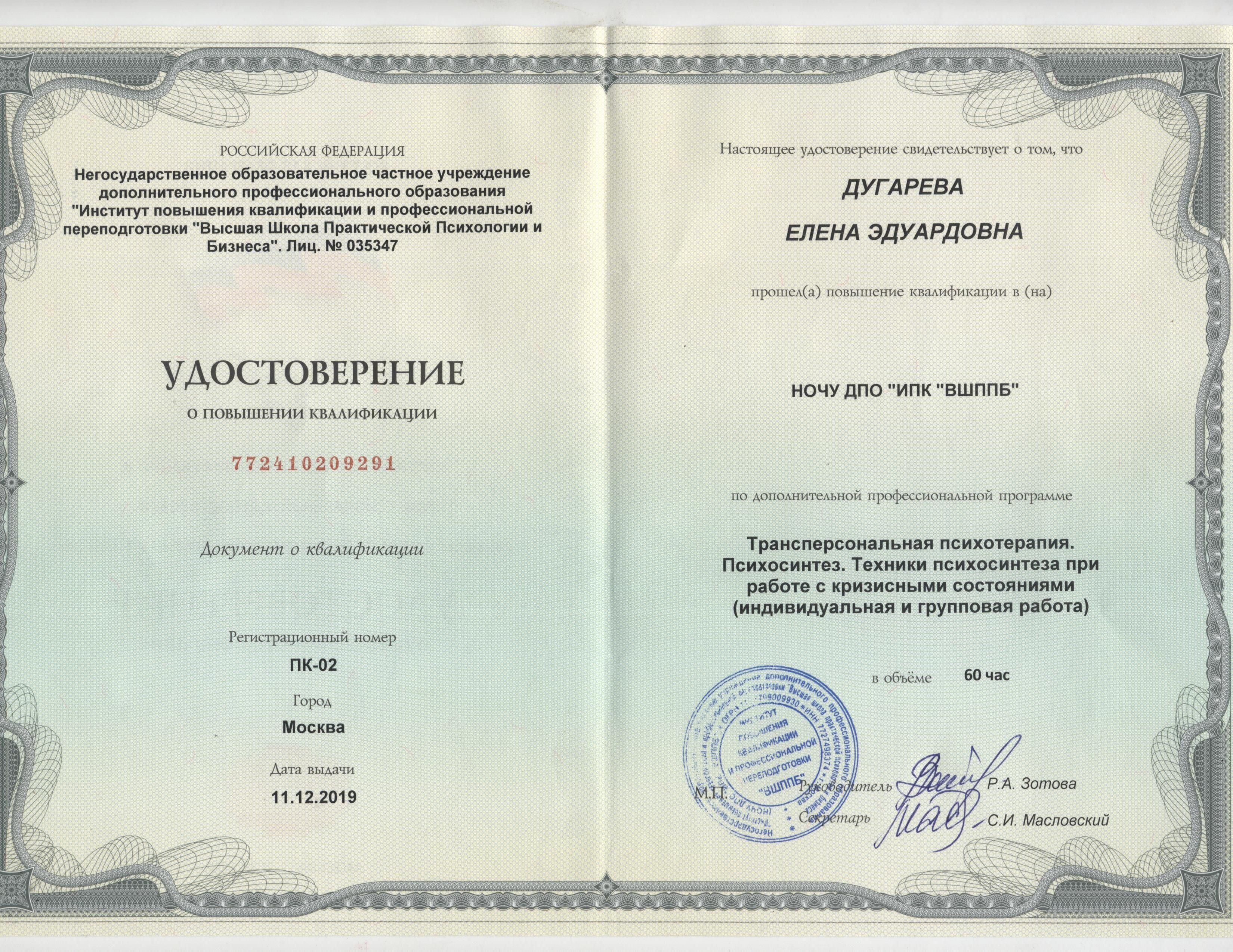 Изображение 6